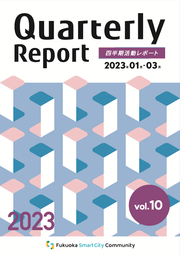 Quarterly Report  Vol. 10