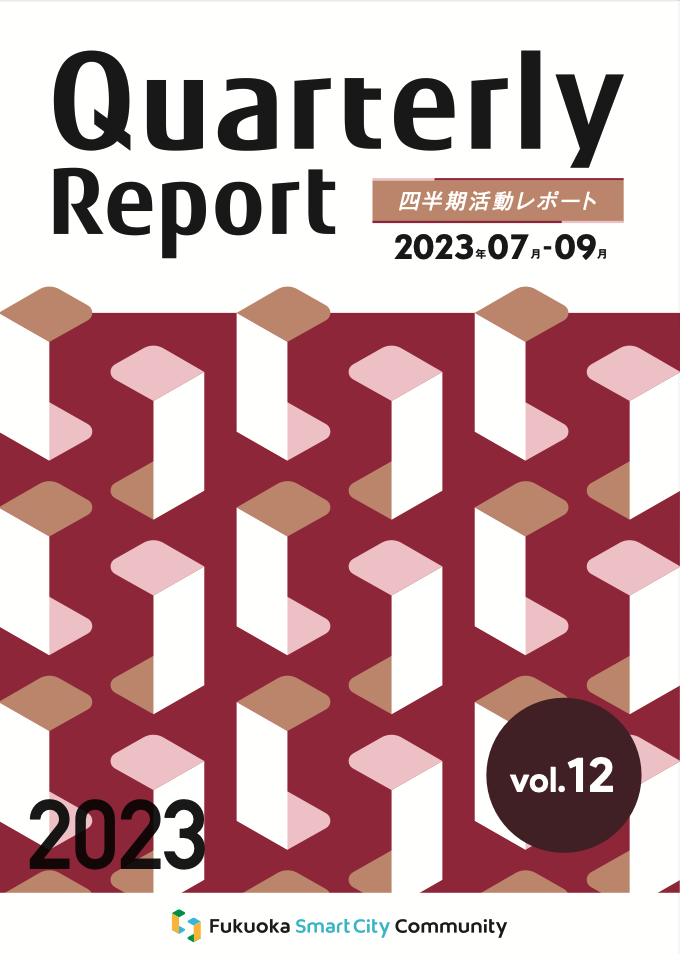 Quarterly Report  Vol. 12