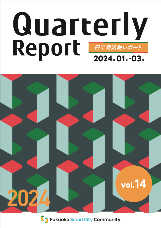 Quarterly Report  Vol. 14