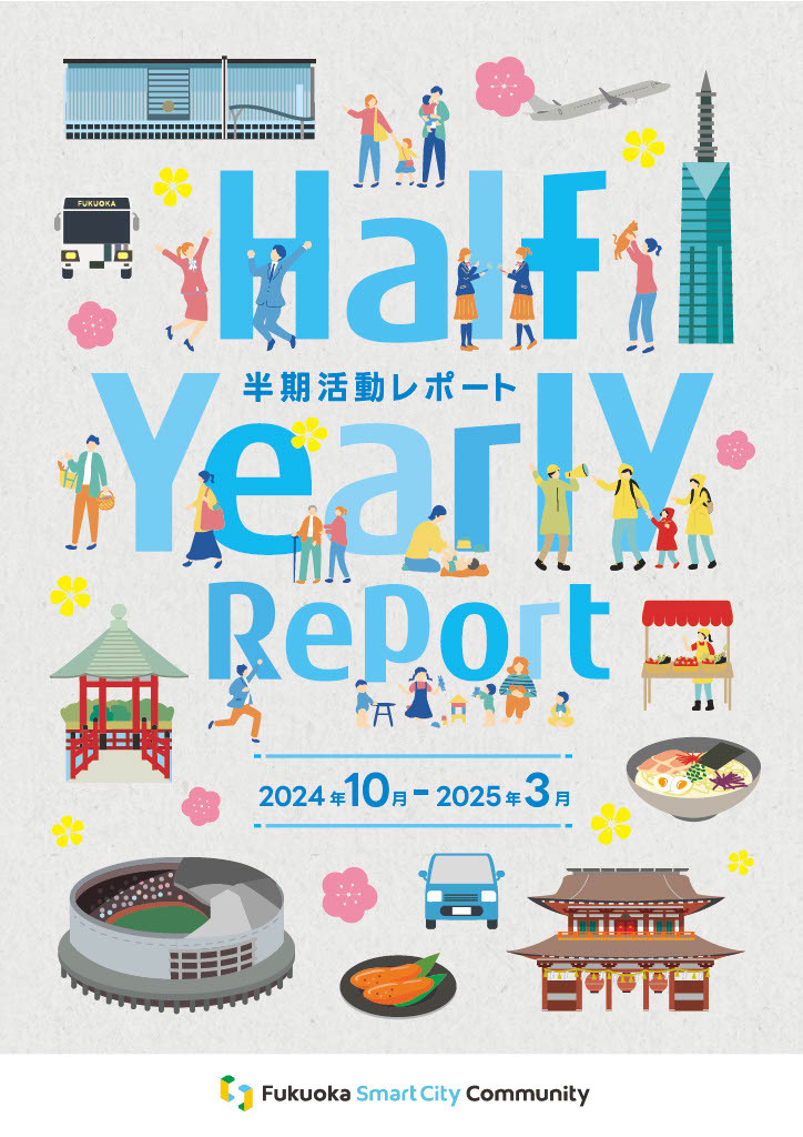 Half Yearly Report Vol.02