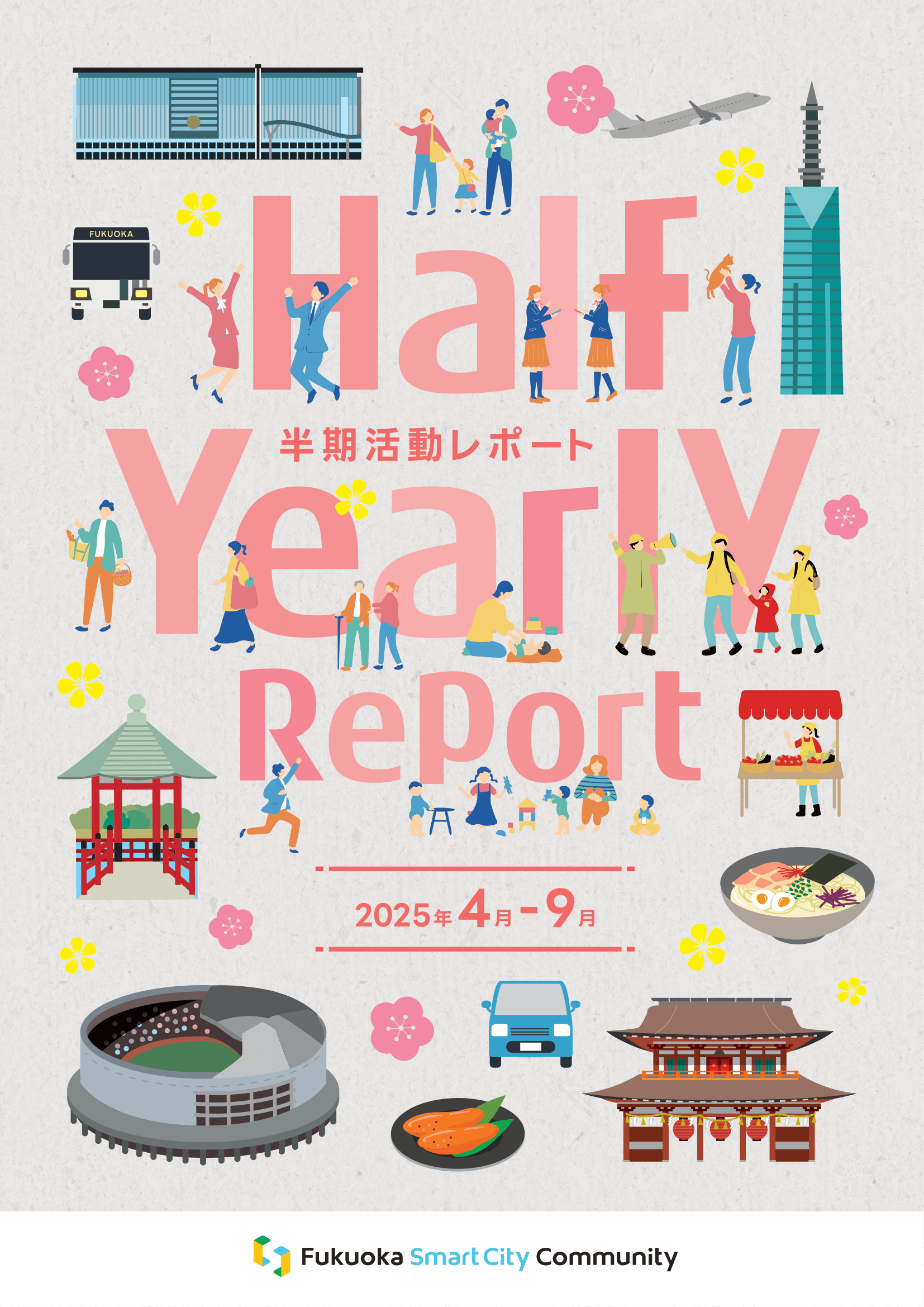 Half Yearly Report Vol.01
