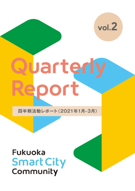 Quarterly Report  Vol. 2