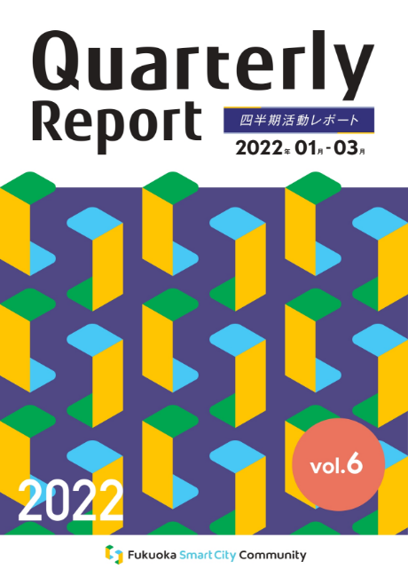 Quarterly Report  Vol. 6