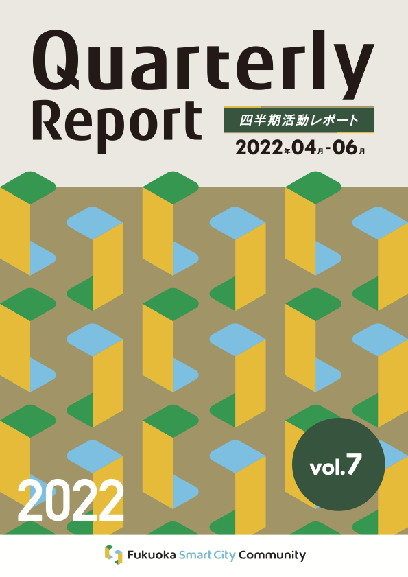 Quarterly Report  Vol. 7