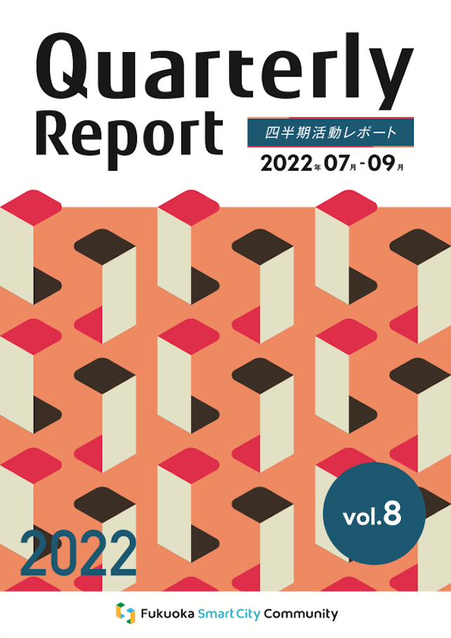 Quarterly Report  Vol. 8