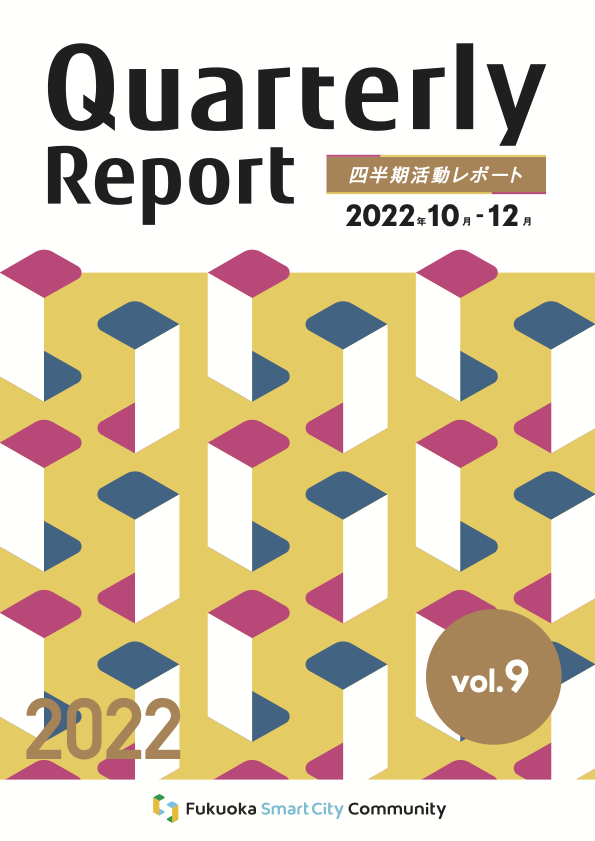 Quarterly Report  Vol. 9